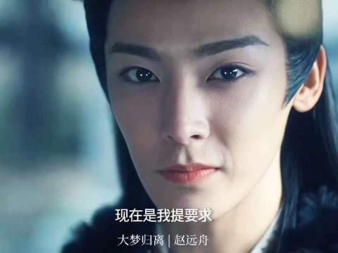 沉浸于古装剧里男性角色散发的极致“压迫感”气场