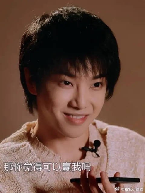 “你有看过前面几期了吗?”“那你怎么敢的?”