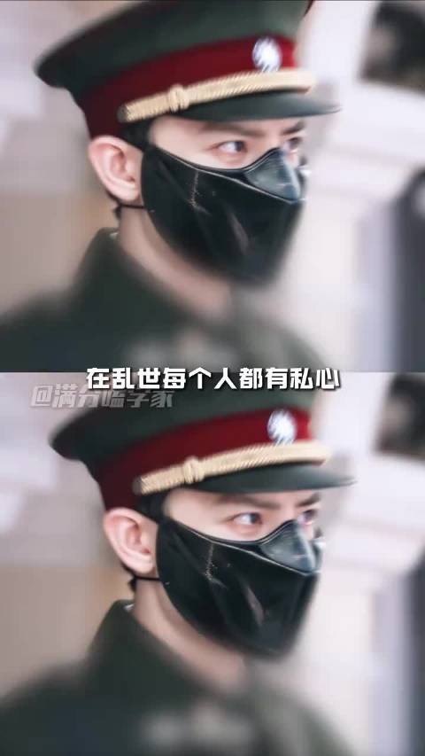 佛爷对于小鱼而言就是生命里唯一的光,他从不是叛徒