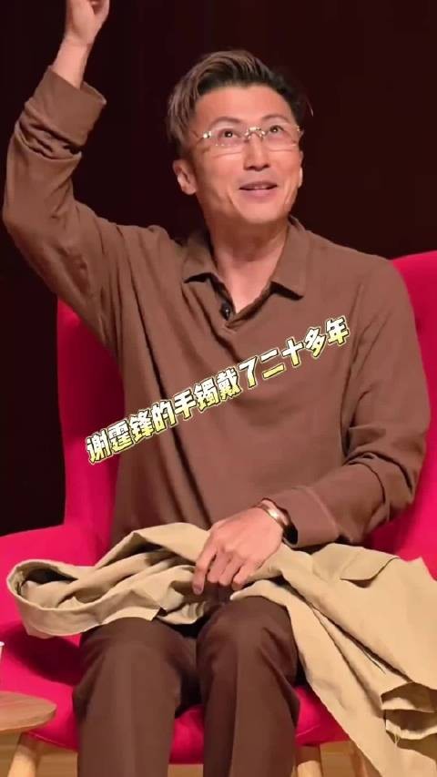 谢霆锋 手镯竟然戴了26年,原来是他和王菲的定情信物