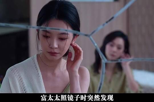 假保姆混进豪宅，疯狂模仿女主人一言一行