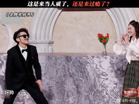 这是来当人质了,还是来过瘾了? 搞笑 鹅滴神片