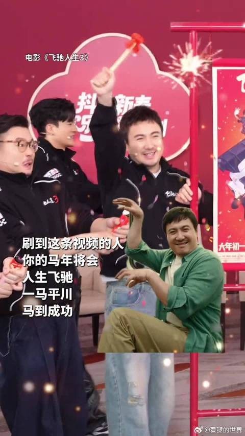 我的马也!祝屏幕前的你,Horse马上发生哟