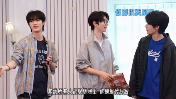 没想到摸屁股系列也迎来2.0 马嘉祺看到张真源摸他屁股:“别摸我屁股!”