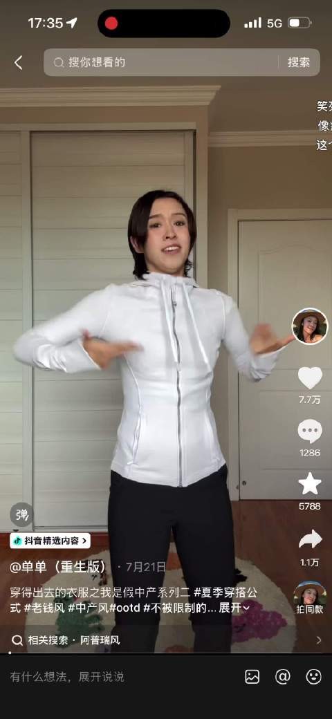 我非常喜欢这个博主的开头,太搞笑了