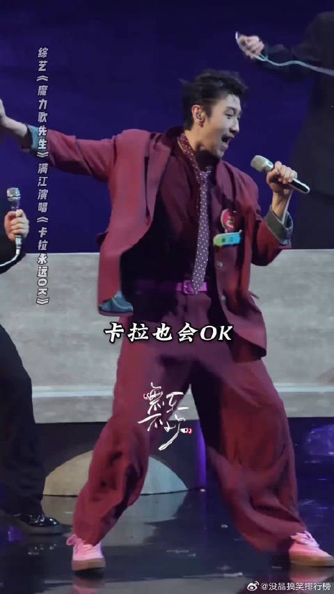 满江初舞台歌单泄露,黑暗中舞蹈这首歌情绪很足,希望现场能戳到人