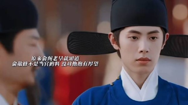 原来俞阁老从来没有对俞敬修保佑厚望,他知道俞敬修不是做官的料
