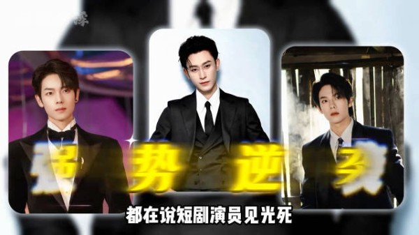 曾辉成披哥6黑马,镜头签3秒封神,草根演员沉淀