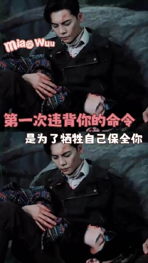 张小鱼为保张启山决定赴死,第一次违背命令