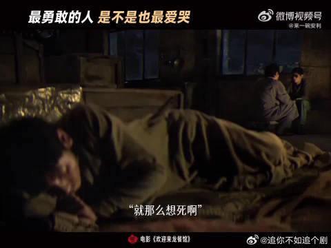 马俊生的心愿又怪又让人印象深刻,居然想回到厨房给校长吃发芽土豆