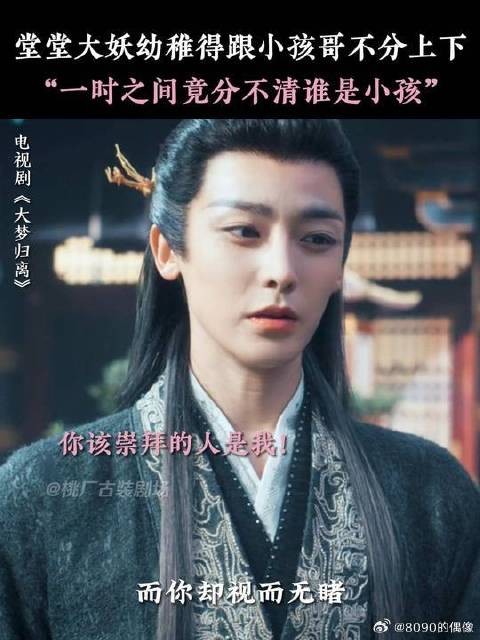 报告!这里有人欺负小孩!