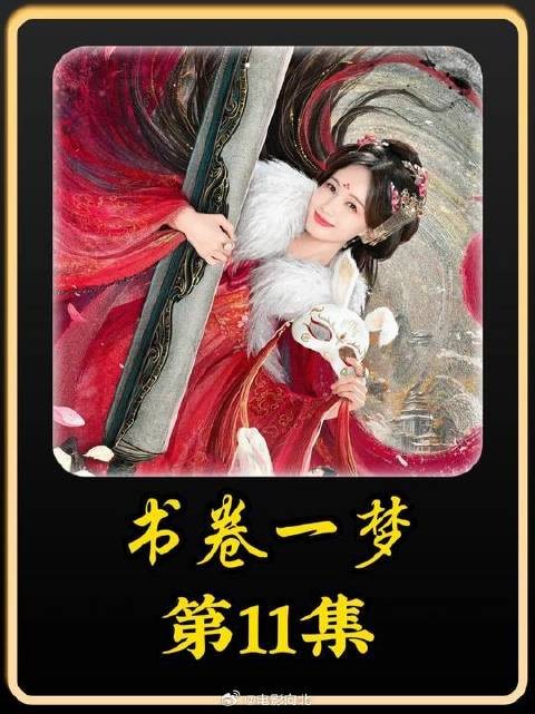 男人为了隐藏离十六的身份,竟再一次让爱人产生了误会