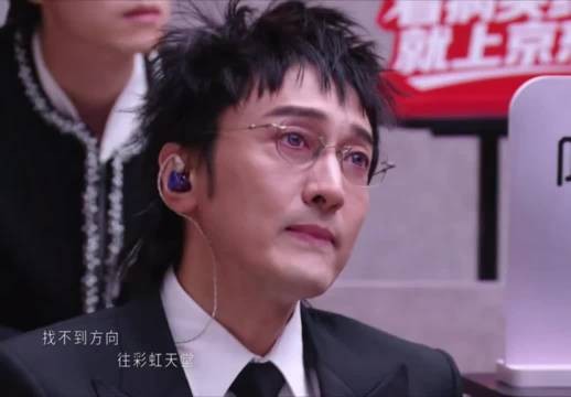 刘畊宏初舞台唱哭王传君,披荆斩棘首个落泪镜头
