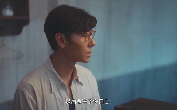 品学兼优却被分配基层,于高远不甘质问