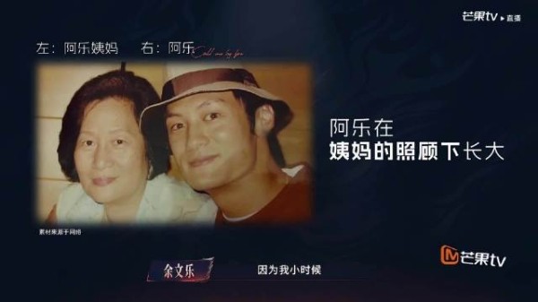 余文乐披荆斩棘聊女儿,温柔父爱藏不住