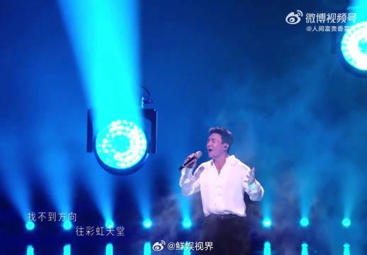 本以为是搞笑综艺片段,结果被王传君的反应惊到,实实在在被舞台打动哭出来