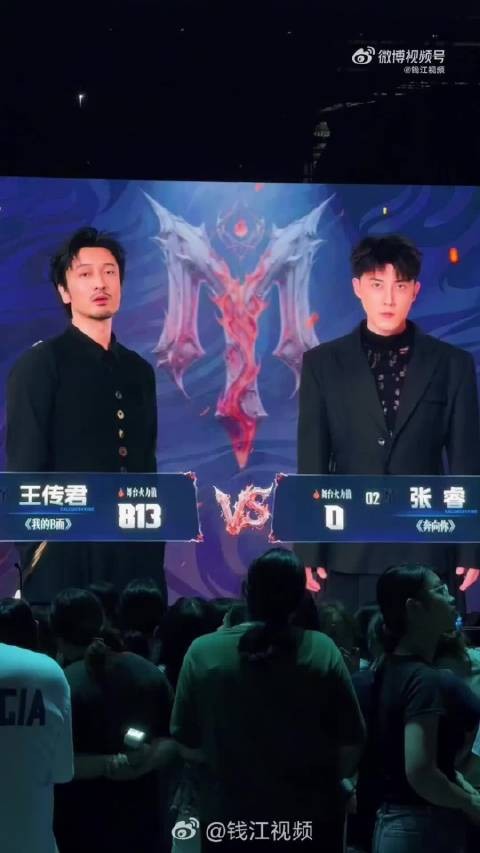 王传君赢张睿,张睿初舞台755分
