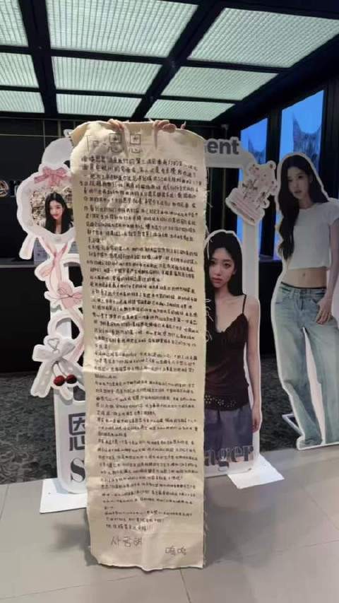 其实分开的下一秒,心就悄悄预约了重逢时刻 下次见,不见不散!