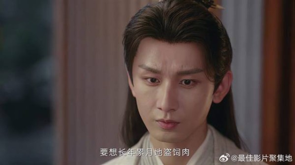 李莲花问肉缺少的原因 听到大叔这样说,顿感大事不妙