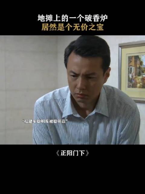 韩春明太善良了,身边都是一群白眼狼
