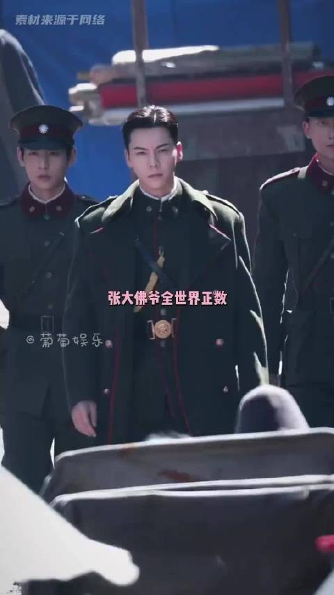 张大佛爷全世界正数第一会养孩子之人