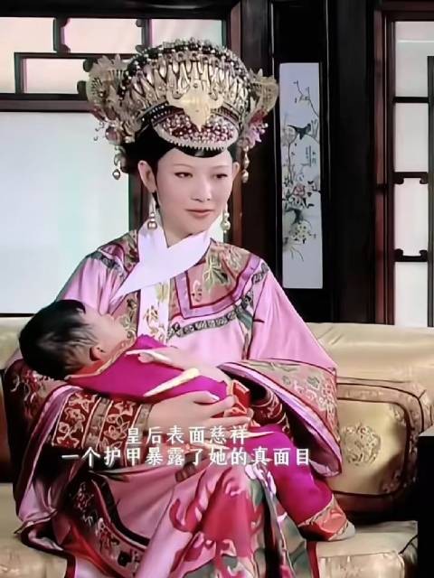 一个小细节看出后宫众妃对孩子的态度 || 甄嬛传