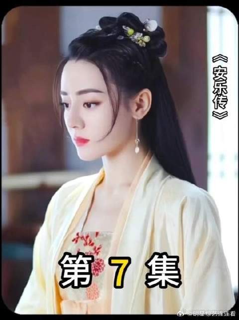太子与女孩从小定下娃娃亲,谁料女孩却被灭了满门