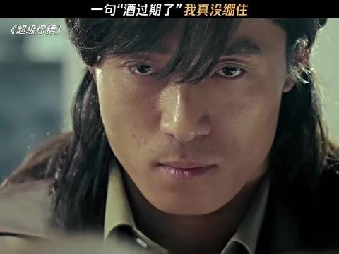 女服务员:我招你惹你了? 超级保镖