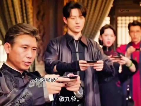 九门大结局 众人江湖再会 陈伟霆 曾舜晞 陈瑶 应昊茗