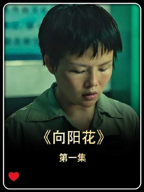 监狱中唯有一类人能享受特殊优待,那便是人贩子