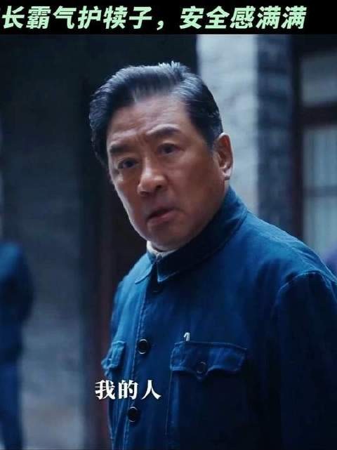 这样的传奇领导太酷了 电视剧重器