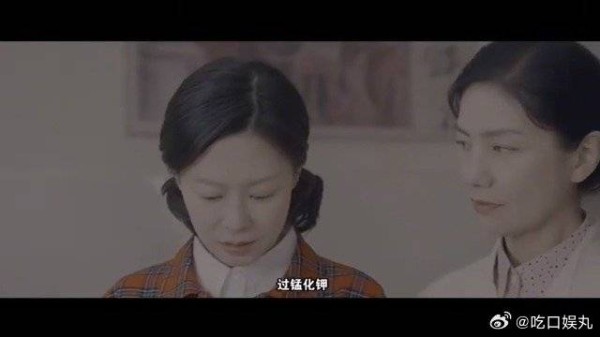 《方圆八百米》 结局大反转，谁能想到丁月间接害死了高莹啊