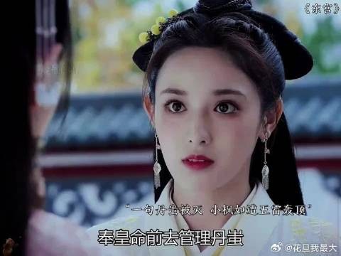 小枫恢复记忆 ，李承鄞误以为顾剑就是顾小五