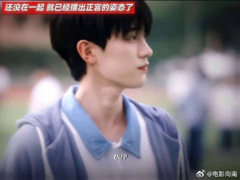 还没在一起就已经摆出正宫的姿态了