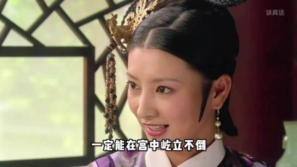 甄嬛破格晋升,安陵容和眉姐姐道喜却藏着不一样的心思