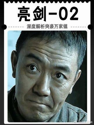 亮剑：李云龙一通电话痛失一团战马，旅长套路太深，战场生存法则太现实
