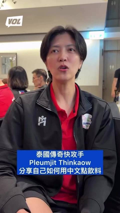 本吉说中文:珍珠奶茶不要甜,冰块多一点