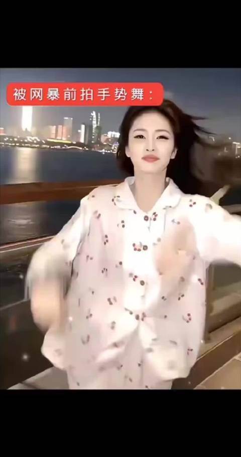 “白鹿手势舞变化 ”