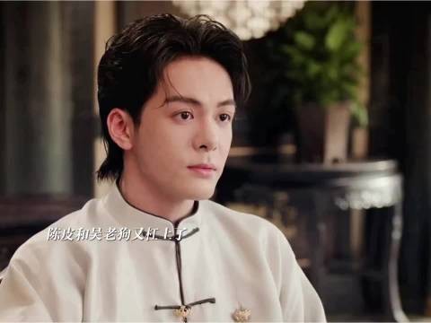 曾舜晞吴老狗借星月纱制幻金蝉脱壳,守护九门