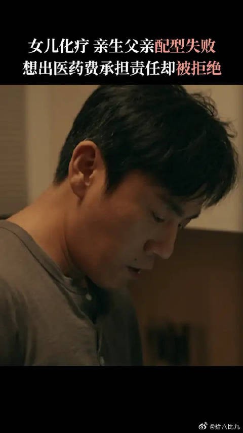 在最亲的人面前,最怕的就是想为你出力可无能为力