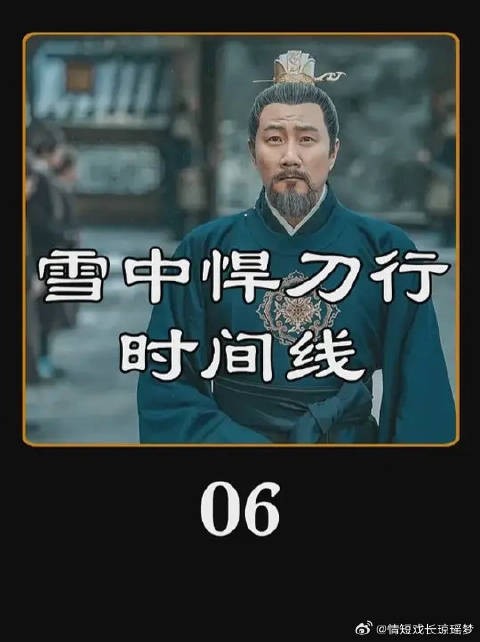 徐凤年孤身游北莽,继位北凉王位