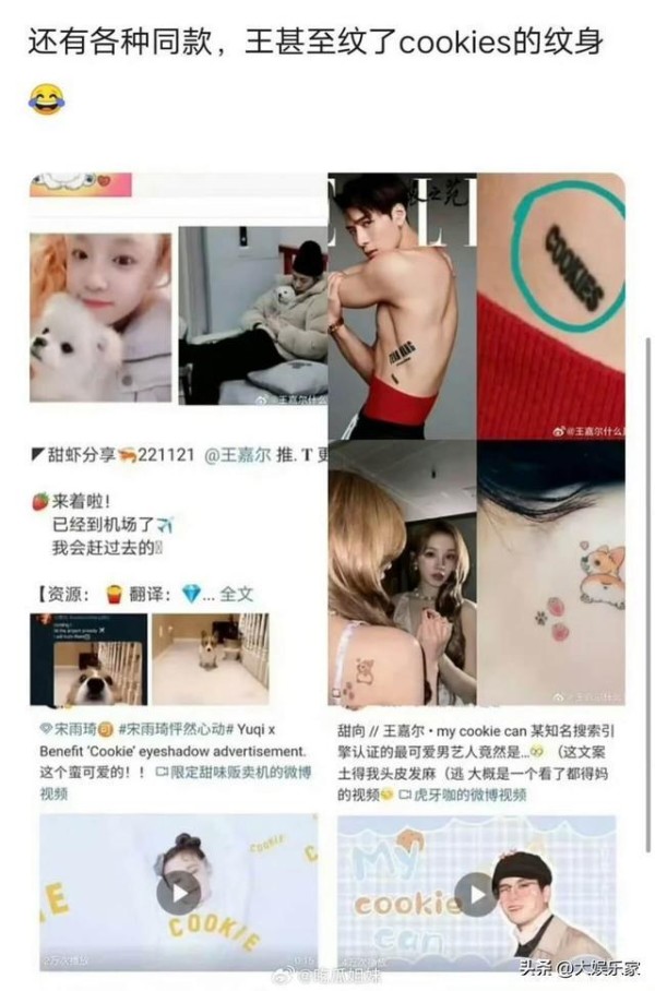 和宋雨琦恋情被疯传!连纹身都为了女方?王嘉尔发视频高情商回应