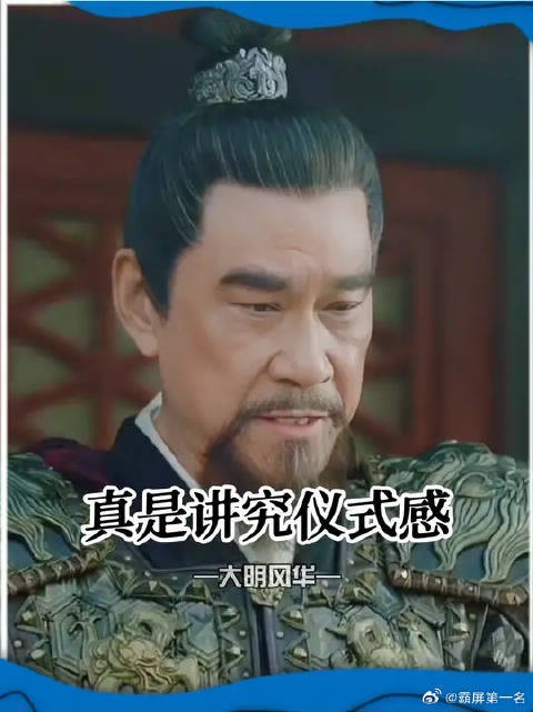文官的骨头不是一般的硬啊!