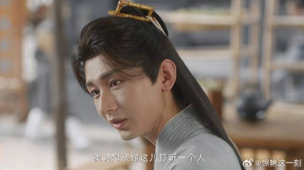 李莲花找人打听 谁料刚说出连泉名字,大娘慌忙说不知道