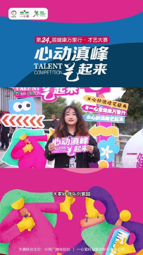 024号刘子源歌唱《唯一》,副歌响起全场破防