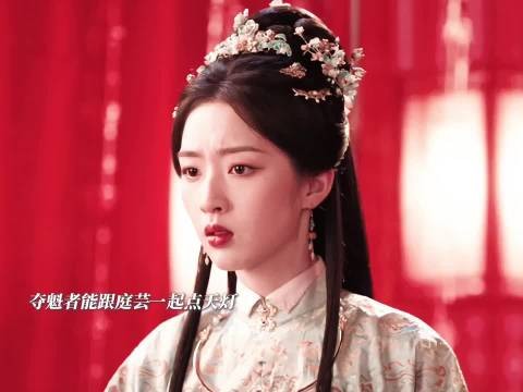 赵凌破阵失力坠落,傅庭芸滑跪接住