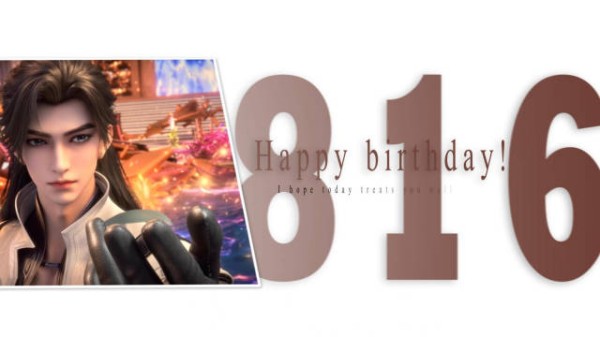 极光驱散了迷雾,有你的音符 昊儿生日快乐 rm Dylaneal_零贰