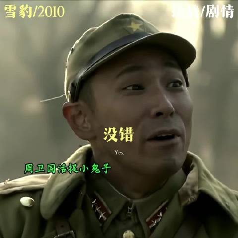 爱兵如子的周卫国! 看的人泪目了