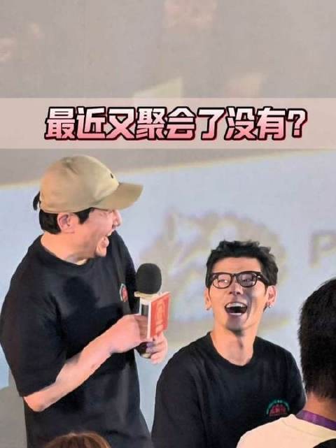 沈腾近距离火力全开,贾冰火速澄清——腾哥现场贴脸输出