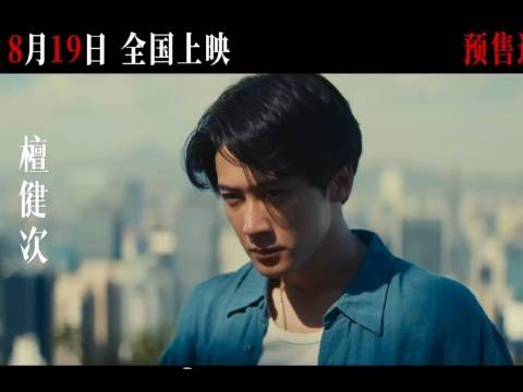 《空枪》正式登场！
